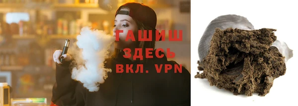 тгк Верхний Тагил